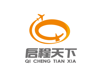 杨勇的新疆启程天下国际旅行社有限公司logo设计