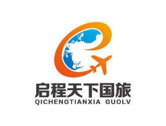 叶美宝的新疆启程天下国际旅行社有限公司logo设计