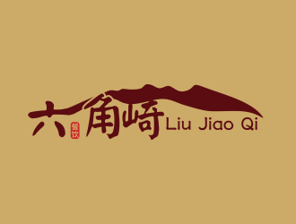 林思源的六角崎民宿酒店商标设计logo设计