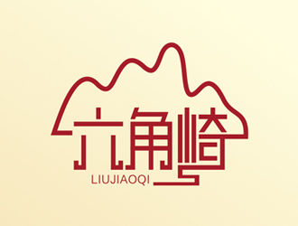 赵波的六角崎民宿酒店商标设计logo设计