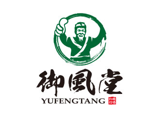 向正军的logo设计