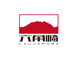 孙金泽的六角崎民宿酒店商标设计logo设计