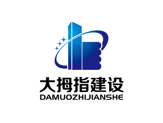 张俊的广州大拇指建设工程有限公司标志设计logo设计