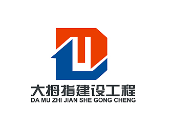 盛铭的广州大拇指建设工程有限公司标志设计logo设计