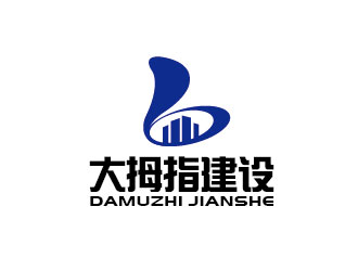 李贺的广州大拇指建设工程有限公司标志设计logo设计