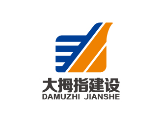 叶美宝的广州大拇指建设工程有限公司标志设计logo设计