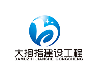 赵鹏的广州大拇指建设工程有限公司标志设计logo设计