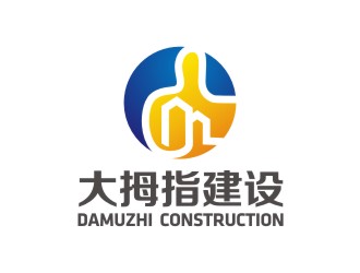 曾翼的广州大拇指建设工程有限公司标志设计logo设计