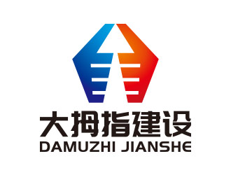 向正军的广州大拇指建设工程有限公司标志设计logo设计