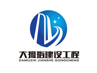 曹芊的广州大拇指建设工程有限公司标志设计logo设计