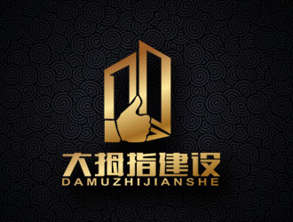 郭庆忠的广州大拇指建设工程有限公司标志设计logo设计