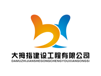 赵波的广州大拇指建设工程有限公司标志设计logo设计