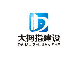 孙金泽的广州大拇指建设工程有限公司标志设计logo设计