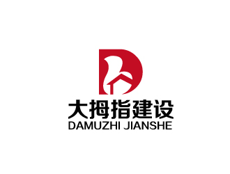 曾万勇的广州大拇指建设工程有限公司标志设计logo设计