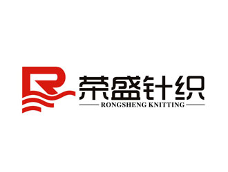 王文彬的荣盛针织RONGSHENG KNITTING商标设计logo设计
