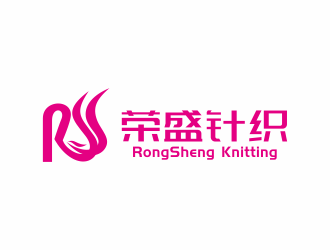 林思源的荣盛针织RONGSHENG KNITTING商标设计logo设计