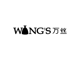张俊的WANG'S 万丝婚纱礼服定制工作室logologo设计