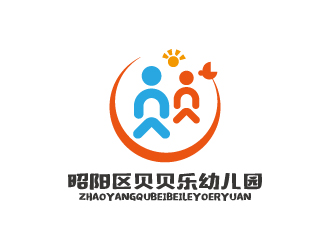 张俊的昭阳区贝贝乐幼儿园logo设计logo设计