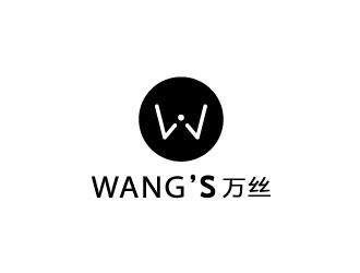 张晓明的WANG'S 万丝婚纱礼服定制工作室logologo设计