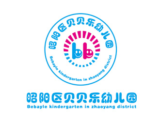 刘彩云的昭阳区贝贝乐幼儿园logo设计logo设计