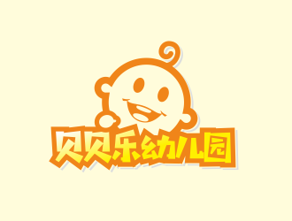 何嘉健的昭阳区贝贝乐幼儿园logo设计logo设计