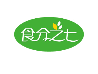 杨勇的食分之七logo设计