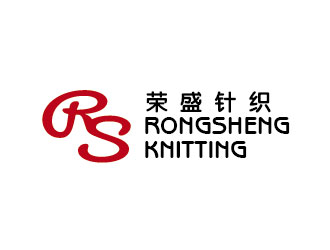 李贺的荣盛针织RONGSHENG KNITTING商标设计logo设计