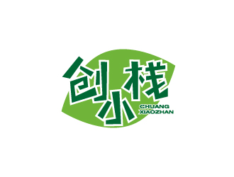 创小栈线上商城中文字体设计logo设计