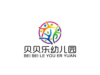 周金进的昭阳区贝贝乐幼儿园logo设计logo设计