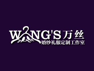 何锦江的WANG'S 万丝婚纱礼服定制工作室logologo设计
