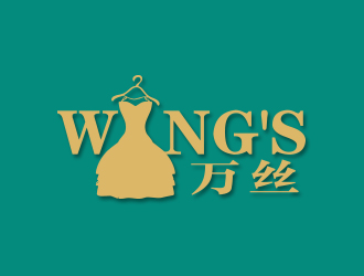 何锦江的WANG'S 万丝婚纱礼服定制工作室logologo设计