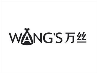唐国强的WANG'S 万丝婚纱礼服定制工作室logologo设计