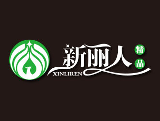 何锦江的新丽人精品logo设计