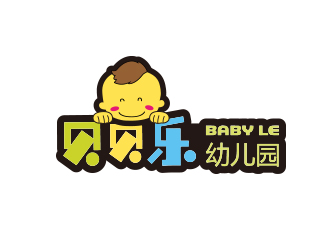 昭阳区贝贝乐幼儿园logo设计logo设计