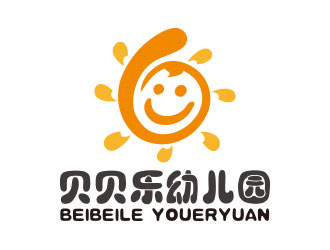 向正军的昭阳区贝贝乐幼儿园logo设计logo设计