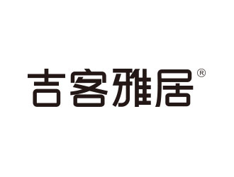 朱红娟的吉客雅居字体logo设计logo设计