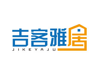 向正军的吉客雅居字体logo设计logo设计