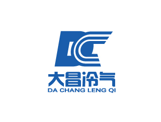 陈智江的大新县大昌冷气设备有限公司标志logo设计
