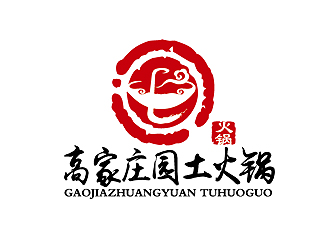 秦晓东的高家庄园土火锅logo设计