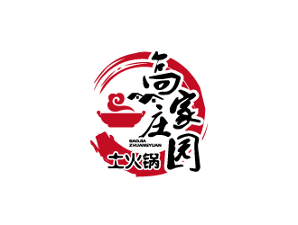 张俊的高家庄园土火锅logo设计