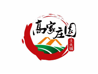 吴志超的高家庄园土火锅logo设计