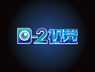 张俊的D-2视觉摄影工作室logo设计