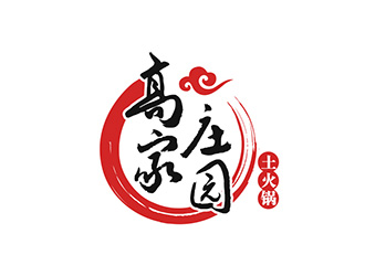 吴晓伟的高家庄园土火锅logo设计