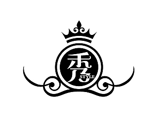 秦晓东的秀 stylelogo设计