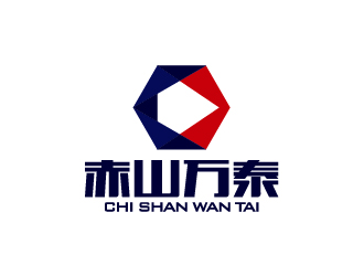 陈兆松的赤山万泰建材公司logo设计