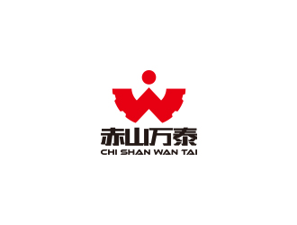 孙金泽的赤山万泰建材公司logo设计