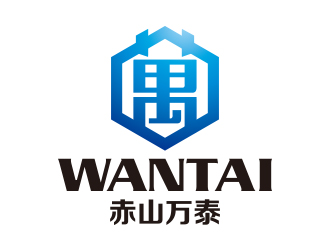 向正军的logo设计