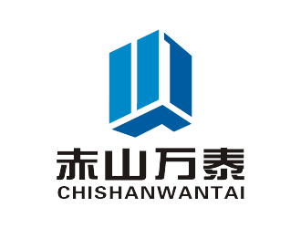 杨占斌的赤山万泰建材公司logo设计