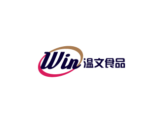 温文食品LOGO设计 - LOGO123