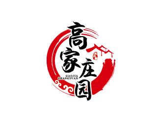 王涛的高家庄园土火锅logo设计